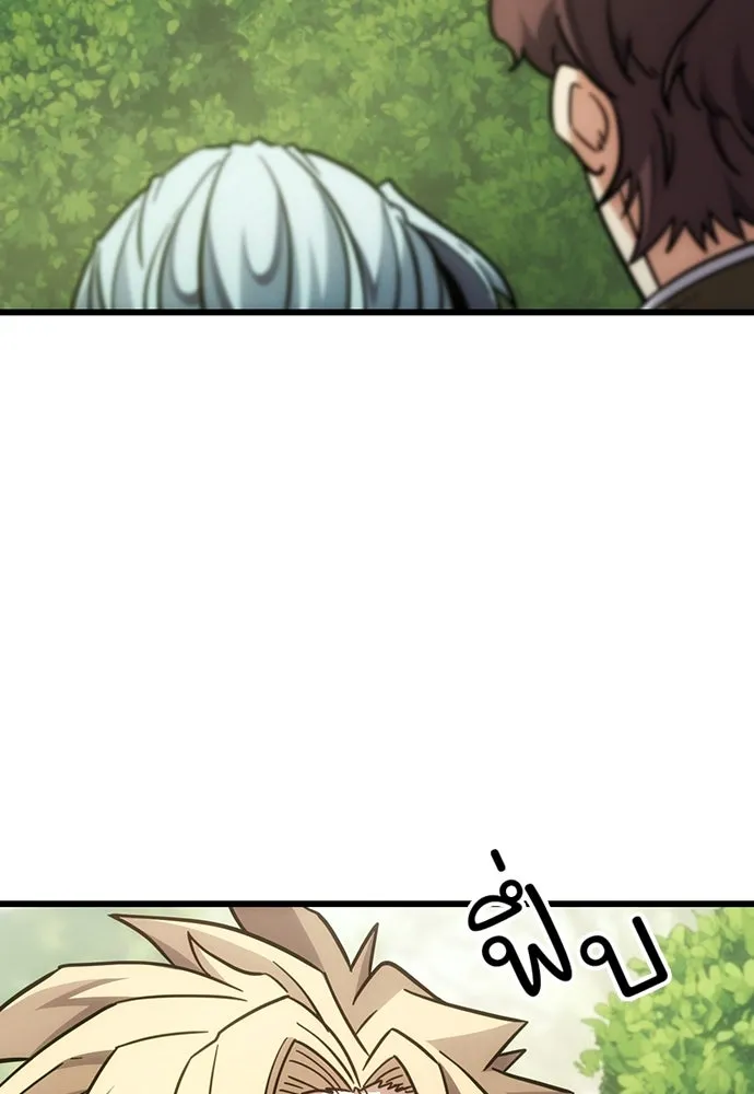 วิถีชาวนาของราชาปีศาจ ตอนที่ 2 รูปที่ 185