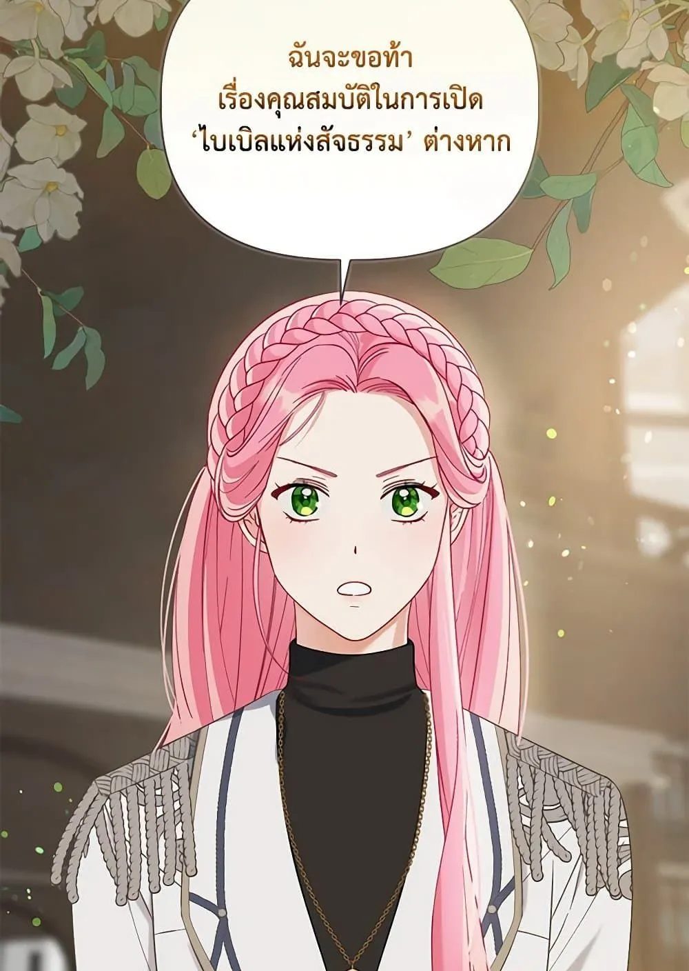 Manga-lc-com อ่านมังงะ อ่านการ์ตูน ออนไลน์ ฟรี The Perks of Being an S-Class Heroine ตอนที่ 1 2 3 4 5 6 7 8 9 10 11 12 13 14 ฟรี ไม่มีโฆษณา Manga-lc - อ่าน มังงะ อ่าน การ์ตูน ออนไลน์ อ่านมังงะ ฟรี