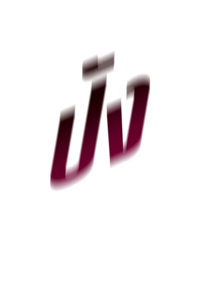 ชิงชีวิตพลิกลิขิตชะตา ตอนที่ 34. ความเอย ความรัก รูปที่ 155