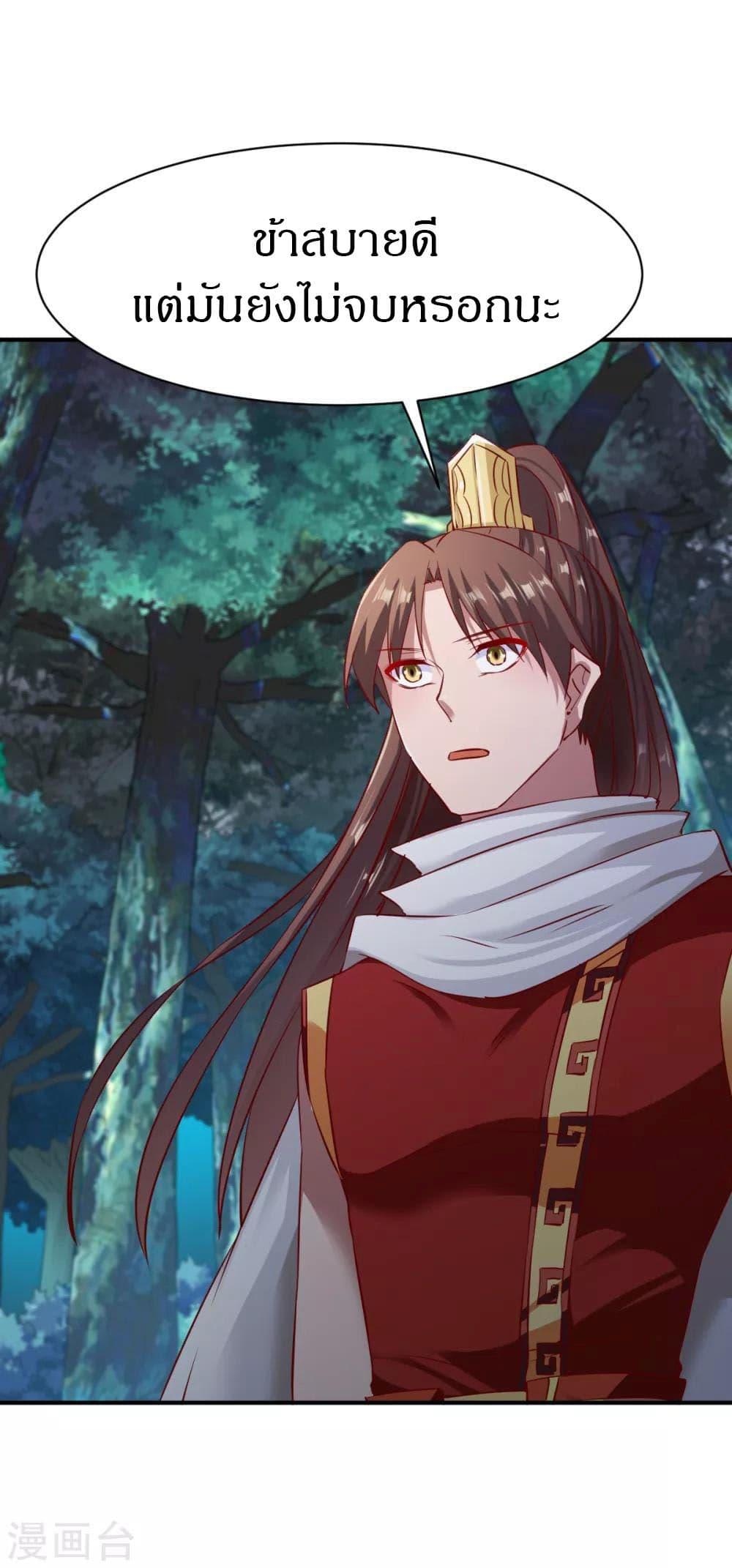 Manga-lc-com อ่านมังงะ อ่านการ์ตูน ออนไลน์ ฟรี The Legendary Tripod ตอนที่ 1 2 3 4 5 6 7 8 9 10 11 12 13 14 ฟรี ไม่มีโฆษณา Manga-lc - อ่าน มังงะ อ่าน การ์ตูน ออนไลน์ อ่านมังงะ ฟรี