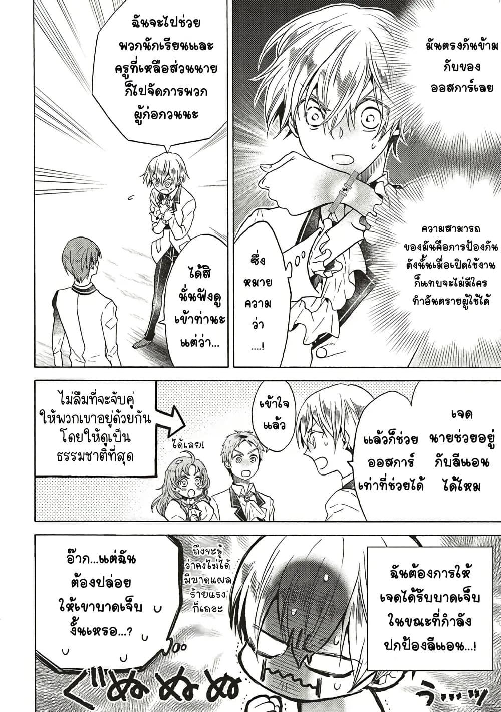 Manga-lc-com อ่านมังงะ อ่านการ์ตูน ออนไลน์ ฟรี Cross-Dressing Villainess Cecilia Sylvie ตอนที่ 1 2 3 4 5 6 7 8 9 10 11 12 13 14 ฟรี ไม่มีโฆษณา Manga-lc - อ่าน มังงะ อ่าน การ์ตูน ออนไลน์ อ่านมังงะ ฟรี