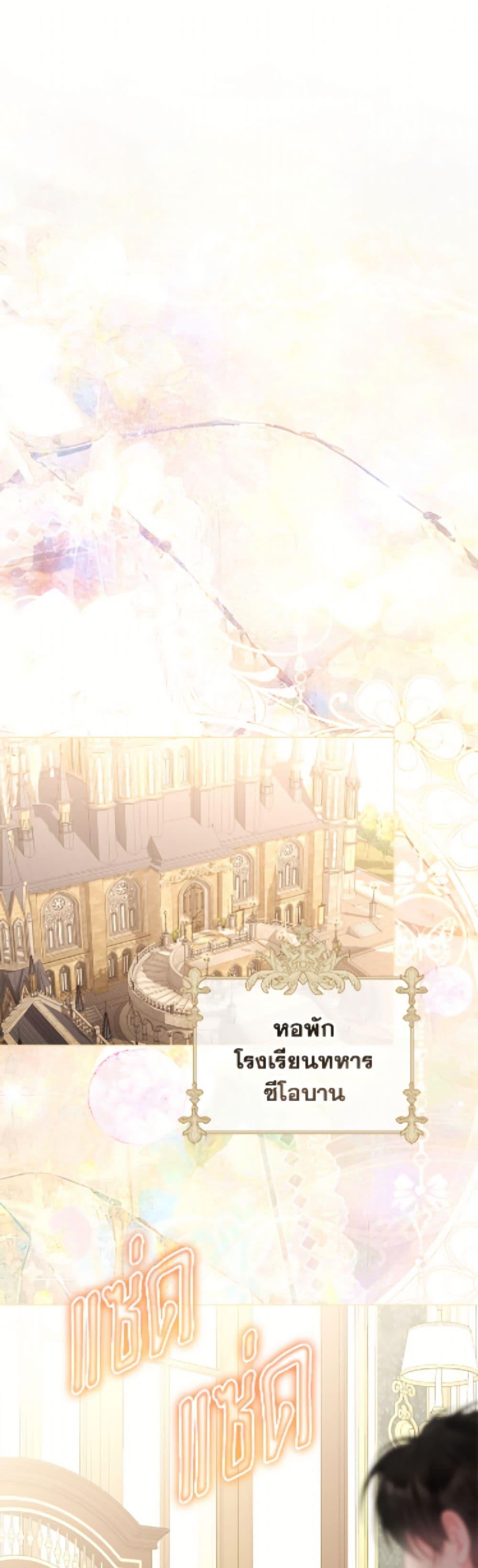 Manga-lc-com อ่านมังงะ อ่านการ์ตูน ออนไลน์ ฟรี The World Without My Sister Who Everyone Loved ตอนที่ 1 2 3 4 5 6 7 8 9 10 11 12 13 14 ฟรี ไม่มีโฆษณา Manga-lc - อ่าน มังงะ อ่าน การ์ตูน ออนไลน์ อ่านมังงะ ฟรี