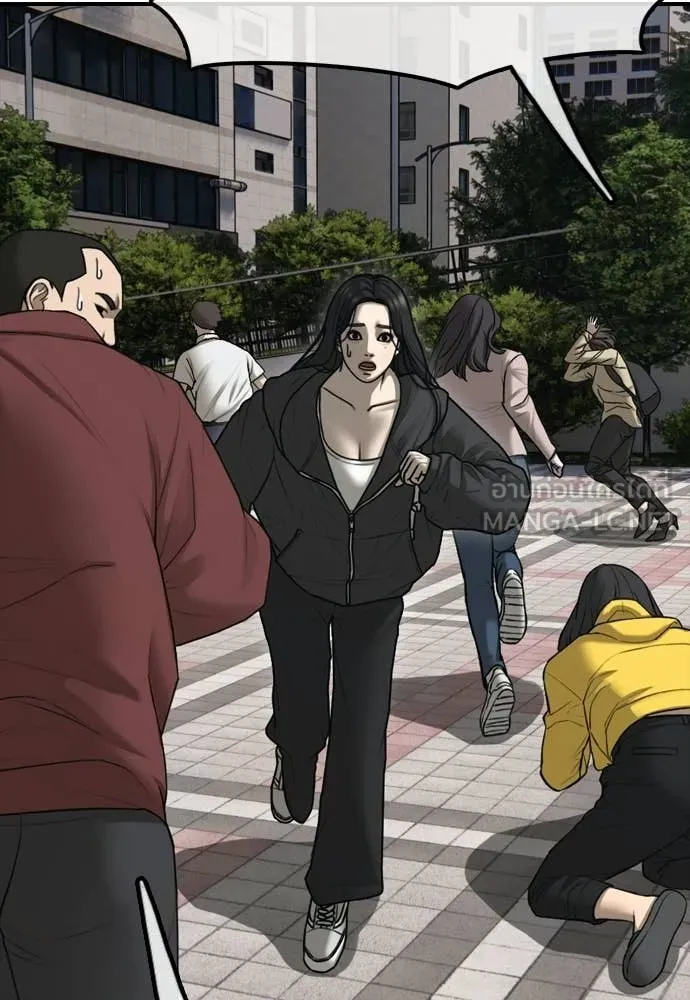 ผู้กล้าฝ่า ตอนที่ 41 รูปที่ 163