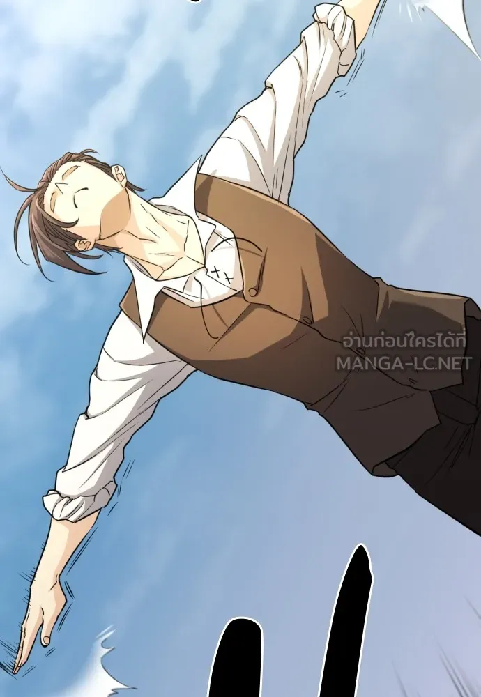 ยอดสถาปนิกผู้พิทักษ์อาณาจักร ตอนที่ 52 รูปที่ 126