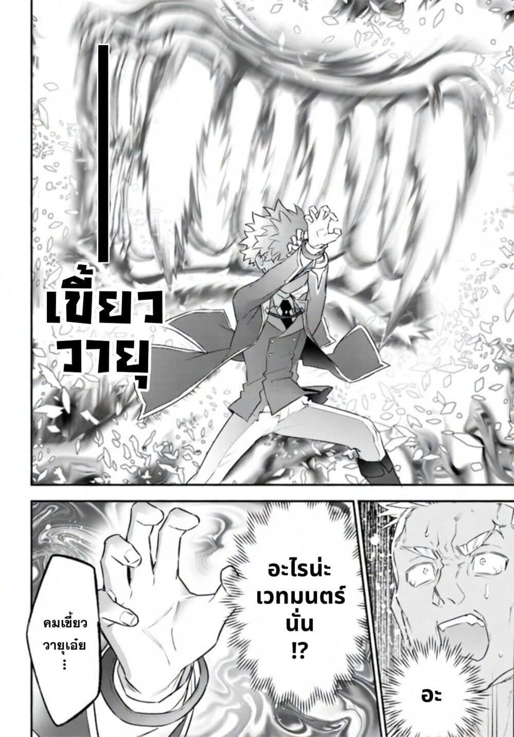 Manga-lc-com อ่านมังงะ อ่านการ์ตูน ออนไลน์ ฟรี Sekai ni Hitori, Zenzokusei Mahou no Tsukaite ตอนที่ 1 2 3 4 5 6 7 8 9 10 11 12 13 14 ฟรี ไม่มีโฆษณา Manga-lc - อ่าน มังงะ อ่าน การ์ตูน ออนไลน์ อ่านมังงะ ฟรี