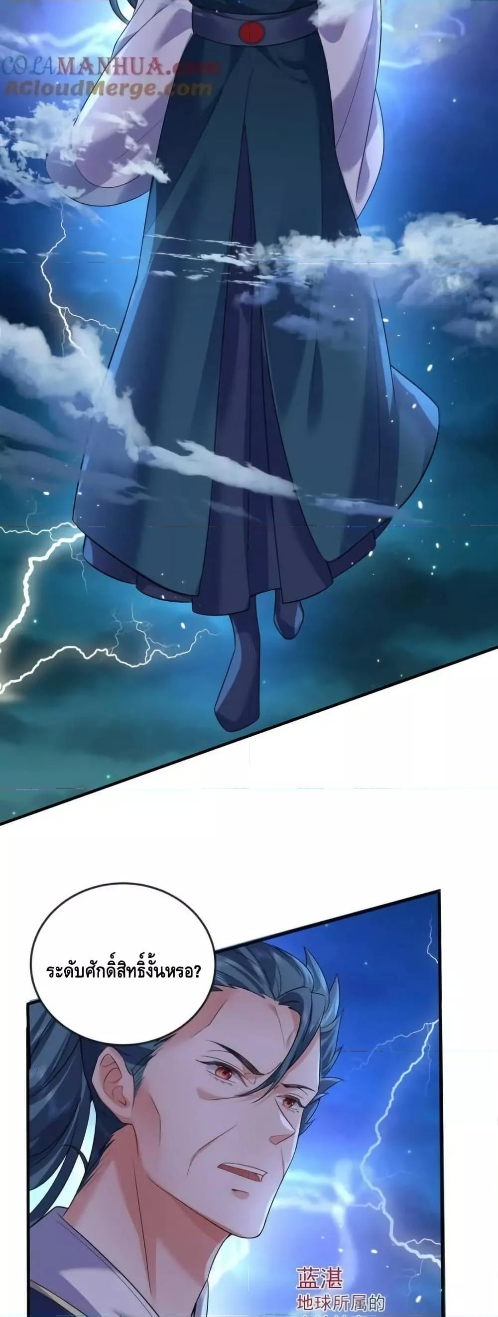 Manga-lc-com อ่านมังงะ อ่านการ์ตูน ออนไลน์ ฟรี AmIInvincible ตอนที่ 1 2 3 4 5 6 7 8 9 10 11 12 13 14 ฟรี ไม่มีโฆษณา Manga-lc - อ่าน มังงะ อ่าน การ์ตูน ออนไลน์ อ่านมังงะ ฟรี