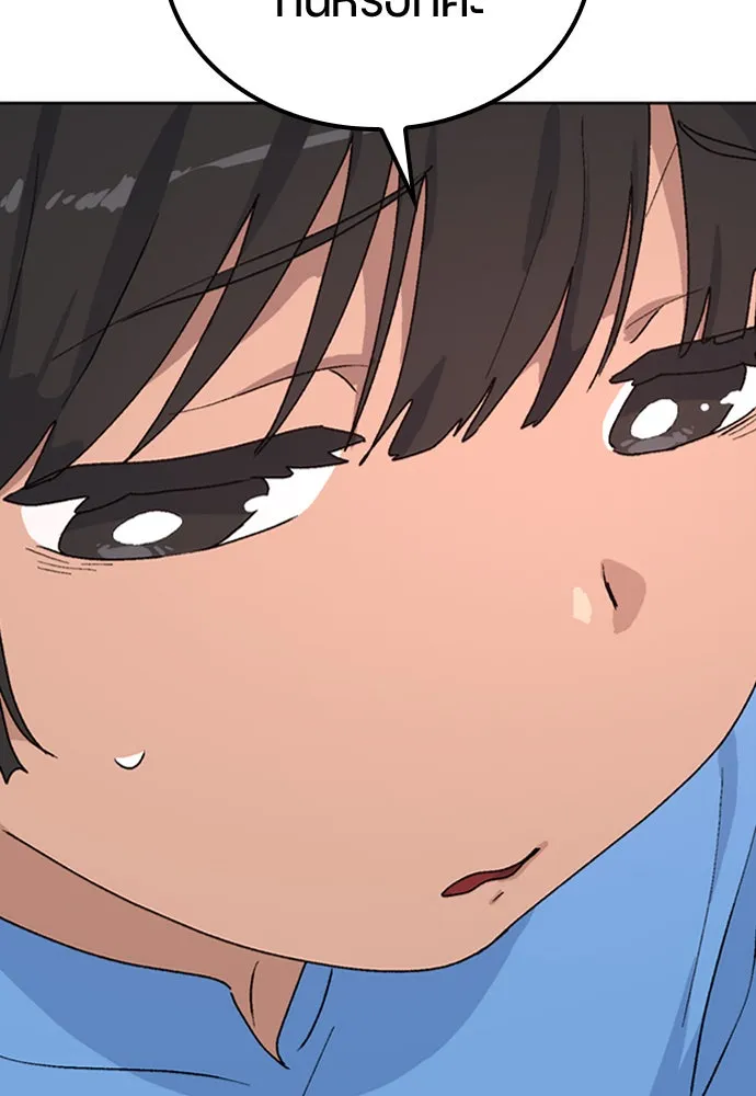 ตั้งแคมป์ฮีลใจในต่างโลก ตอนที่ 12 รูปที่ 142