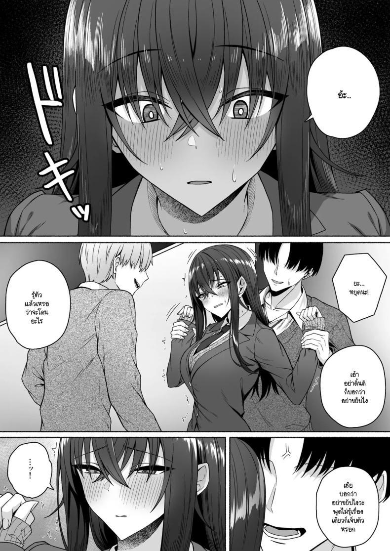Doujin-Lc- อ่าน โดจิน มังฮวา เกาหลี ญี่ปุ่น จีน แปลไทย ความหวังที่จะเปลี่ยนไปในทางที่ดี [Potato Usushio] Gal to Boku ga Seibetsu Gyakuten Mesu ni Mezameru Boku ตอนที่ 1 2 3 4 5 6 7 8 9 10 11 12 13 14 ฟรี ไม่มีโฆษณา อ่าน โดจิน Manhwa เกาหลี ญี่ปุ่น จีน เรามีครบ คัดมาให้เน้นๆ โดจิน 18+ รับประกันความฟินโดย  Doujin Lc