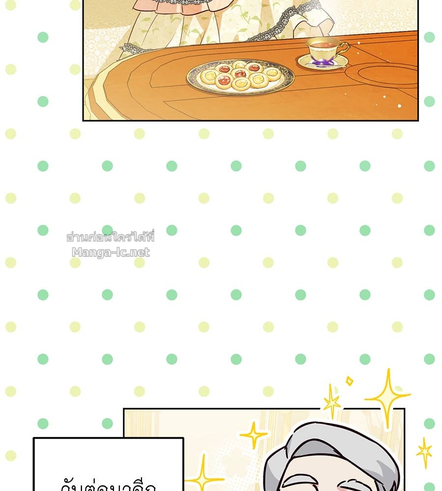 Doujin-Lc- อ่าน โดจิน มังฮวา เกาหลี ญี่ปุ่น จีน แปลไทย แกรนด์ดัชเชสล็อกมง ตอนที่ 1 2 3 4 5 6 7 8 9 10 11 12 13 14 ฟรี ไม่มีโฆษณา อ่าน โดจิน Manhwa เกาหลี ญี่ปุ่น จีน เรามีครบ คัดมาให้เน้นๆ โดจิน 18+ รับประกันความฟินโดย Doujin Lc