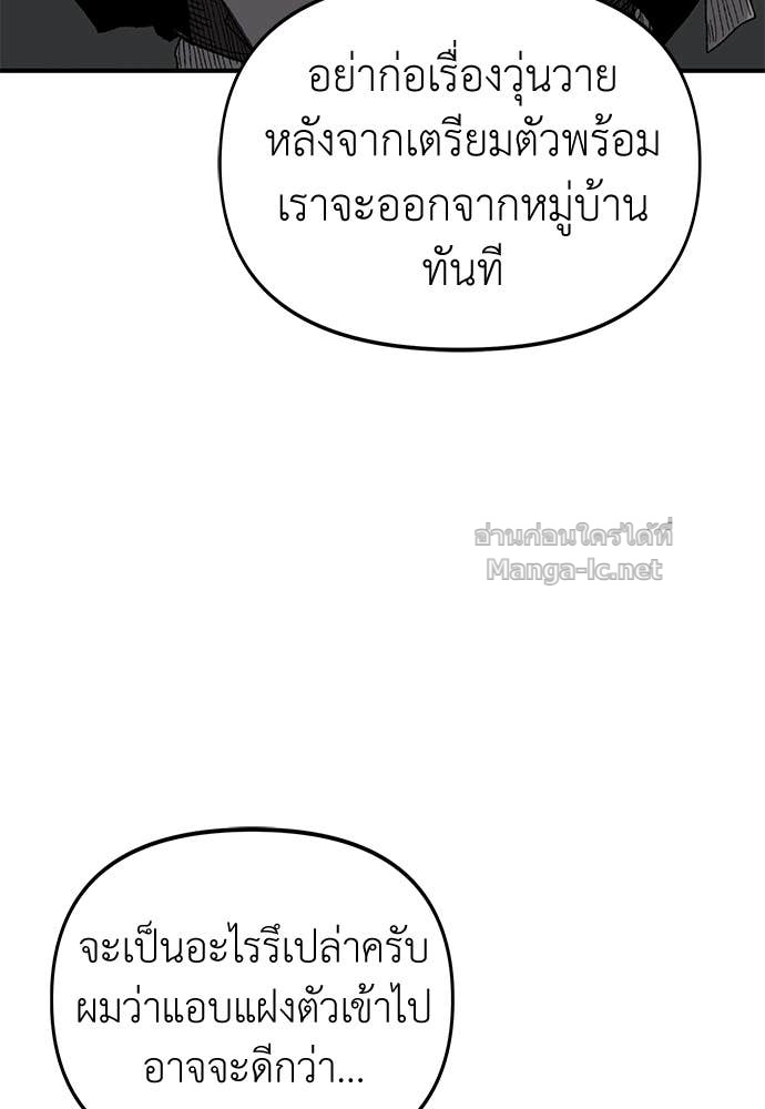 Doujin-Lc- อ่าน โดจิน มังฮวา เกาหลี ญี่ปุ่น จีน แปลไทย สารสุดท้ายจากโครงกระดูก ตอนที่ 1 2 3 4 5 6 7 8 9 10 11 12 13 14 ฟรี ไม่มีโฆษณา อ่าน โดจิน Manhwa เกาหลี ญี่ปุ่น จีน เรามีครบ คัดมาให้เน้นๆ โดจิน 18+ รับประกันความฟินโดย Doujin Lc