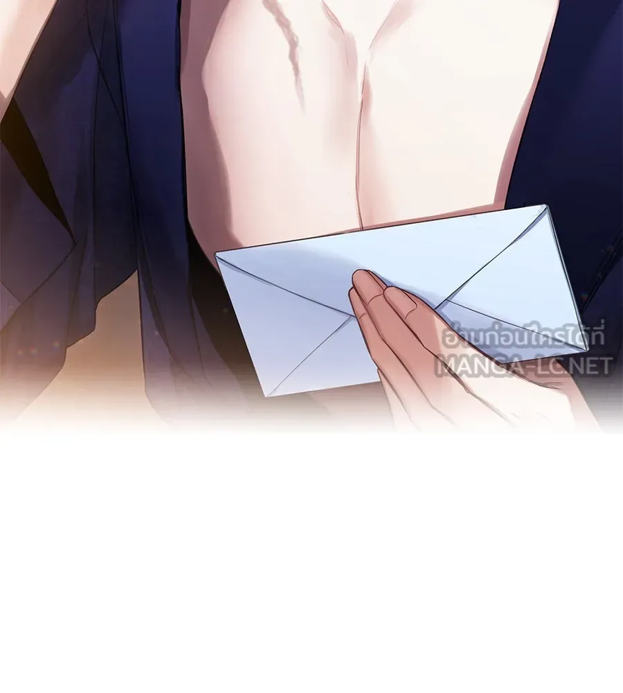 บาสเตียน ตอนที่ 4 รูปที่ 117