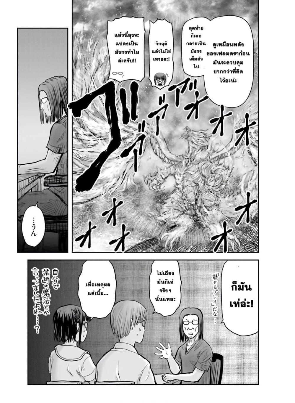 Manga-lc-com อ่านมังงะ อ่านการ์ตูน ออนไลน์ ฟรี Isekai Ojisan ตอนที่ 1 2 3 4 5 6 7 8 9 10 11 12 13 14 ฟรี ไม่มีโฆษณา Manga-lc - อ่าน มังงะ อ่าน การ์ตูน ออนไลน์ อ่านมังงะ ฟรี