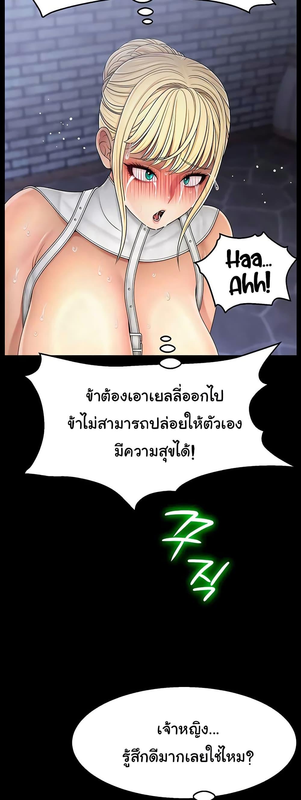 Doujin-Lc- อ่าน โดจิน มังฮวา เกาหลี ญี่ปุ่น จีน แปลไทย Ero The Princess ตอนที่ 1 2 3 4 5 6 7 8 9 10 11 12 13 14 ฟรี ไม่มีโฆษณา อ่าน โดจิน Manhwa เกาหลี ญี่ปุ่น จีน เรามีครบ คัดมาให้เน้นๆ โดจิน 18+ รับประกันความฟินโดย  Doujin Lc