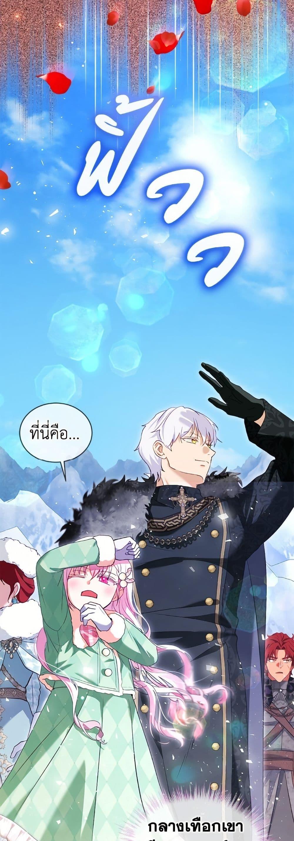 Manga-lc-com อ่านมังงะ อ่านการ์ตูน ออนไลน์ ฟรี I Was Reincarnated as a Baby Fox God ตอนที่ 1 2 3 4 5 6 7 8 9 10 11 12 13 14 ฟรี ไม่มีโฆษณา Manga-lc - อ่าน มังงะ อ่าน การ์ตูน ออนไลน์ อ่านมังงะ ฟรี