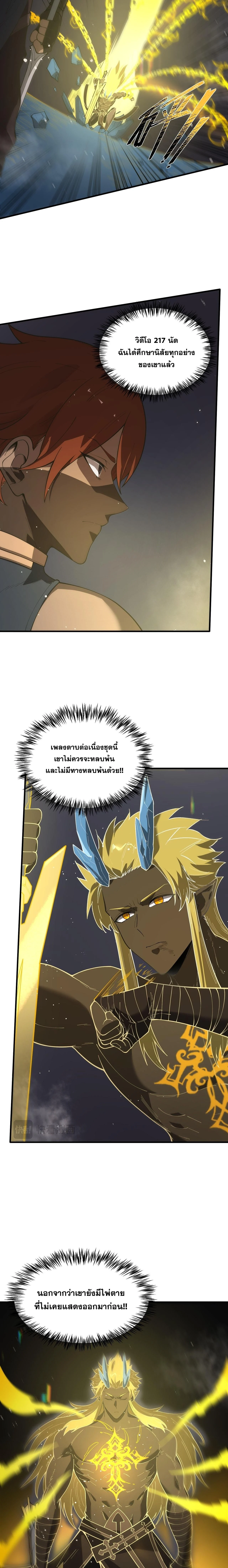 Manga-lc-com อ่านมังงะ อ่านการ์ตูน ออนไลน์ ฟรี SSS level Saint Knight who transcends common sense อาชีพลับใ ตอนที่ 1 2 3 4 5 6 7 8 9 10 11 12 13 14 ฟรี ไม่มีโฆษณา Manga-lc - อ่าน มังงะ อ่าน การ์ตูน ออนไลน์ อ่านมังงะ ฟรี