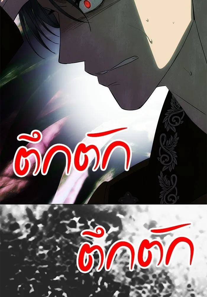 เกมรักจับสามี ตอนที่ 73 รูปที่ 163