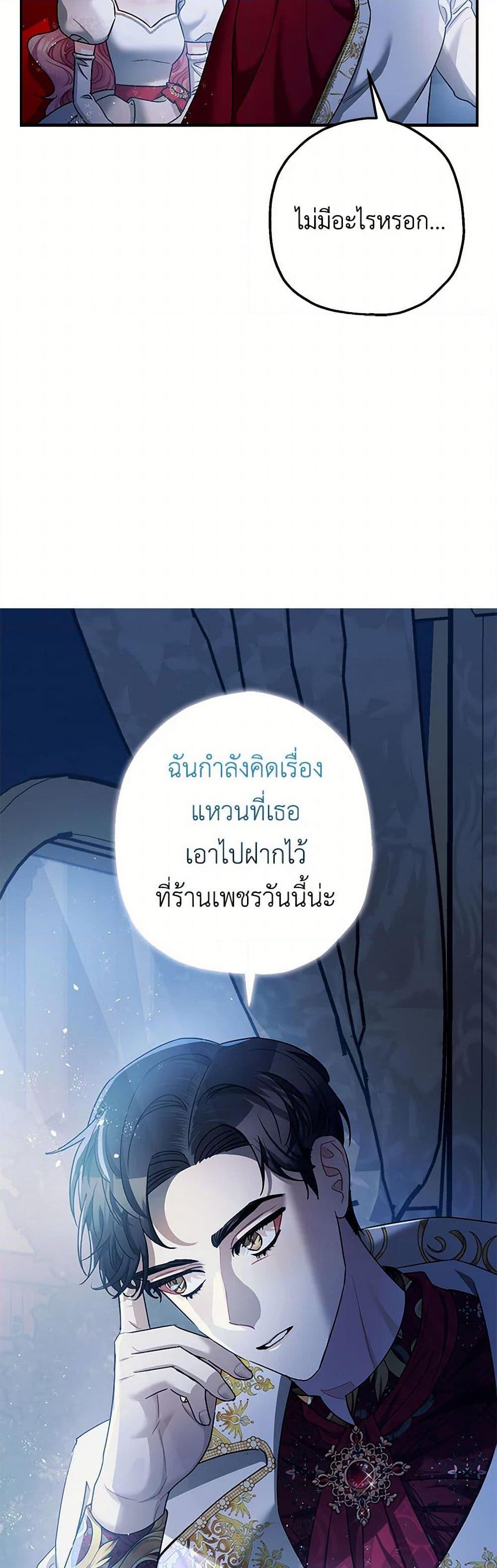 Manga-lc-com อ่านมังงะ อ่านการ์ตูน ออนไลน์ ฟรี The Tyrant’s Tranquilizer ตอนที่ 1 2 3 4 5 6 7 8 9 10 11 12 13 14 ฟรี ไม่มีโฆษณา Manga-lc - อ่าน มังงะ อ่าน การ์ตูน ออนไลน์ อ่านมังงะ ฟรี