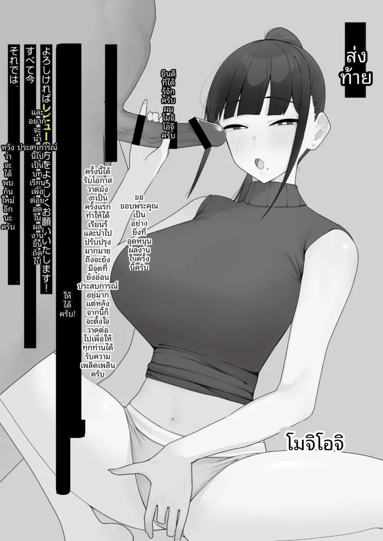 Doujin-Lc- อ่าน โดจิน มังฮวา เกาหลี ญี่ปุ่น จีน แปลไทย ความลับของนักแสดงสาวสวยหน้าตาใสซื่อ (Mochioji) ตอนที่ 1 2 3 4 5 6 7 8 9 10 11 12 13 14 ฟรี ไม่มีโฆษณา อ่าน โดจิน Manhwa เกาหลี ญี่ปุ่น จีน เรามีครบ คัดมาให้เน้นๆ โดจิน 18+ รับประกันความฟินโดย  Doujin Lc