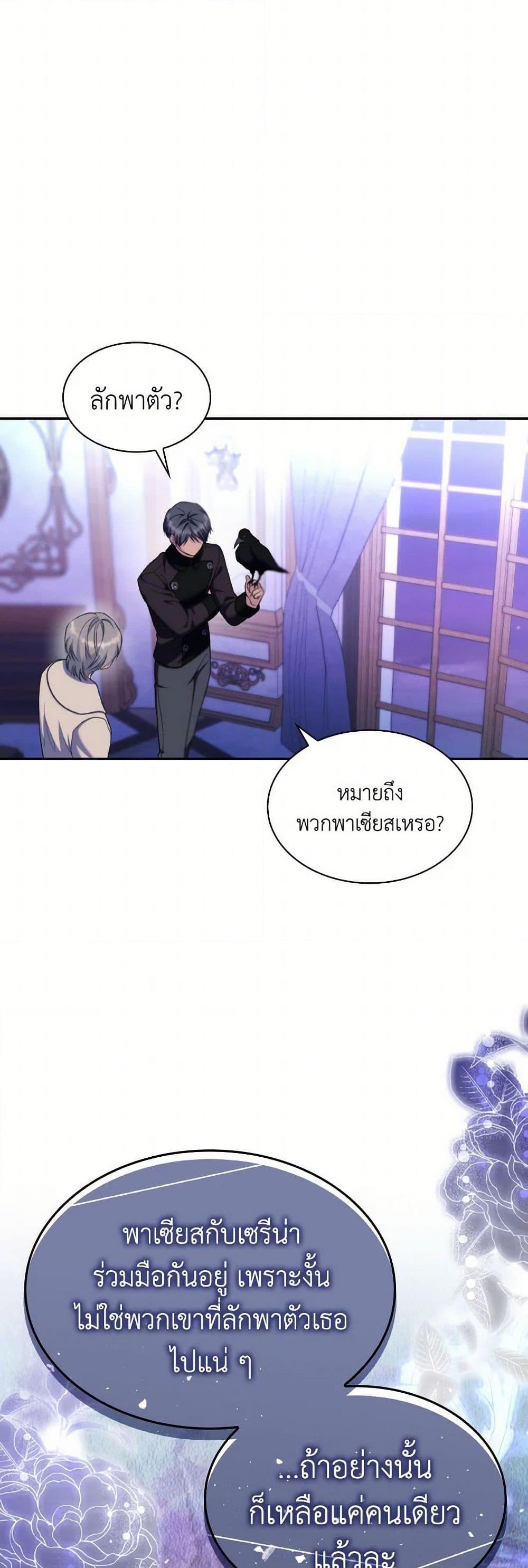 Manga-lc-com อ่านมังงะ อ่านการ์ตูน ออนไลน์ ฟรี Villains Behind the Curtains ตอนที่ 1 2 3 4 5 6 7 8 9 10 11 12 13 14 ฟรี ไม่มีโฆษณา Manga-lc - อ่าน มังงะ อ่าน การ์ตูน ออนไลน์ อ่านมังงะ ฟรี