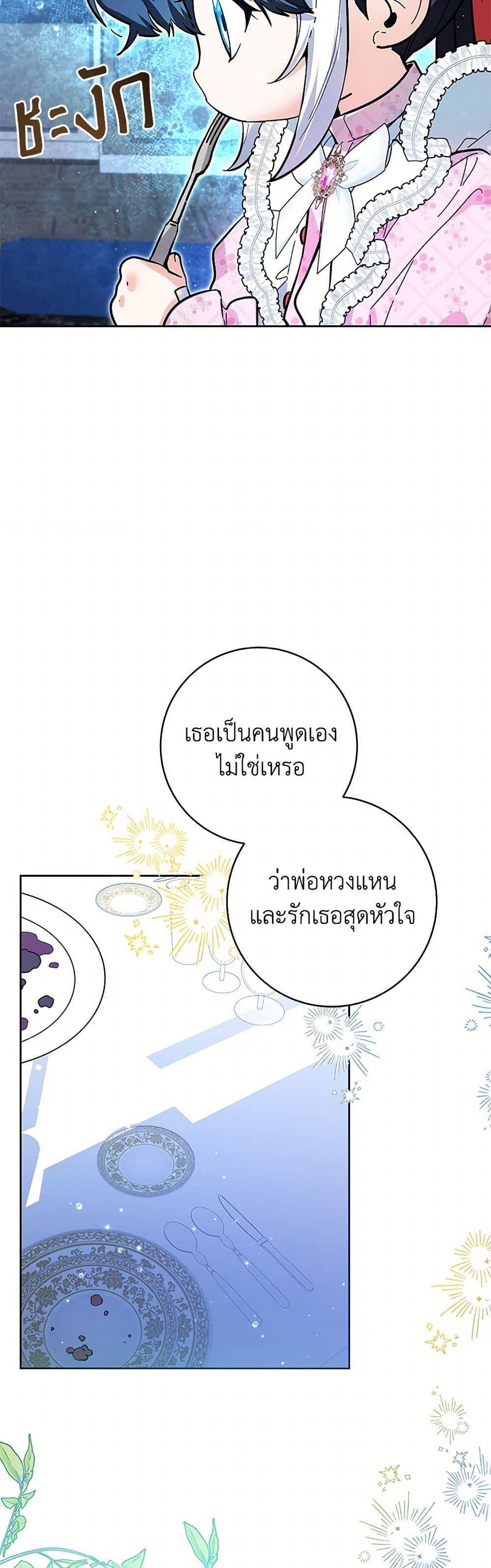 Manga-lc-com อ่านมังงะ อ่านการ์ตูน ออนไลน์ ฟรี Black Killer Whale Baby ตอนที่ 1 2 3 4 5 6 7 8 9 10 11 12 13 14 ฟรี ไม่มีโฆษณา Manga-lc - อ่าน มังงะ อ่าน การ์ตูน ออนไลน์ อ่านมังงะ ฟรี