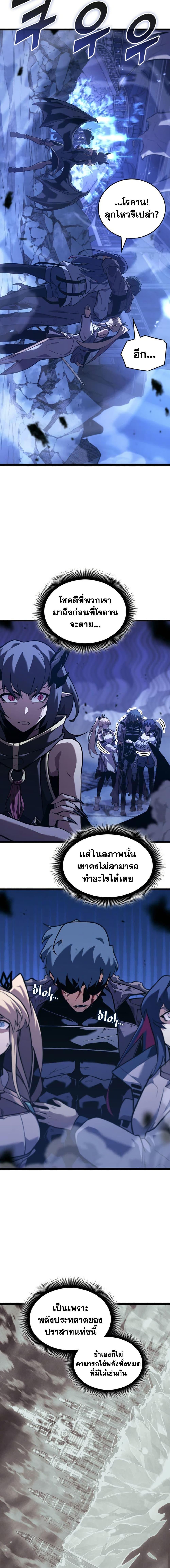 Manga-lc-com อ่านมังงะ อ่านการ์ตูน ออนไลน์ ฟรี Return of the SSS-Class Ranker ตอนที่ 1 2 3 4 5 6 7 8 9 10 11 12 13 14 ฟรี ไม่มีโฆษณา Manga-lc - อ่าน มังงะ อ่าน การ์ตูน ออนไลน์ อ่านมังงะ ฟรี