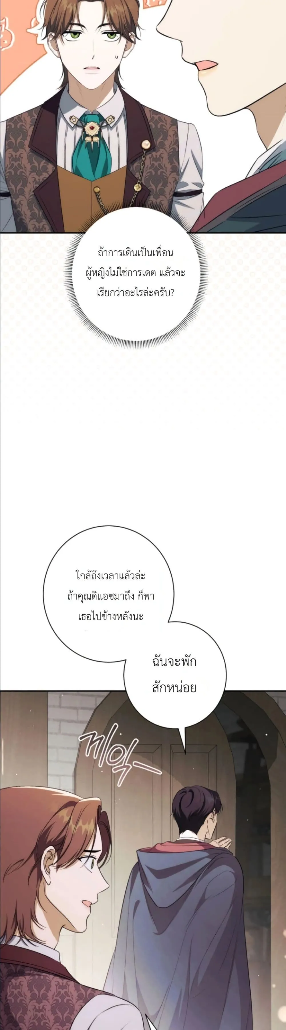 Manga-lc-com อ่านมังงะ อ่านการ์ตูน ออนไลน์ ฟรี Dating the Emperor in Secret, but I Don’t Know About It ตอนที่ 1 2 3 4 5 6 7 8 9 10 11 12 13 14 ฟรี ไม่มีโฆษณา Manga-lc - อ่าน มังงะ อ่าน การ์ตูน ออนไลน์ อ่านมังงะ ฟรี