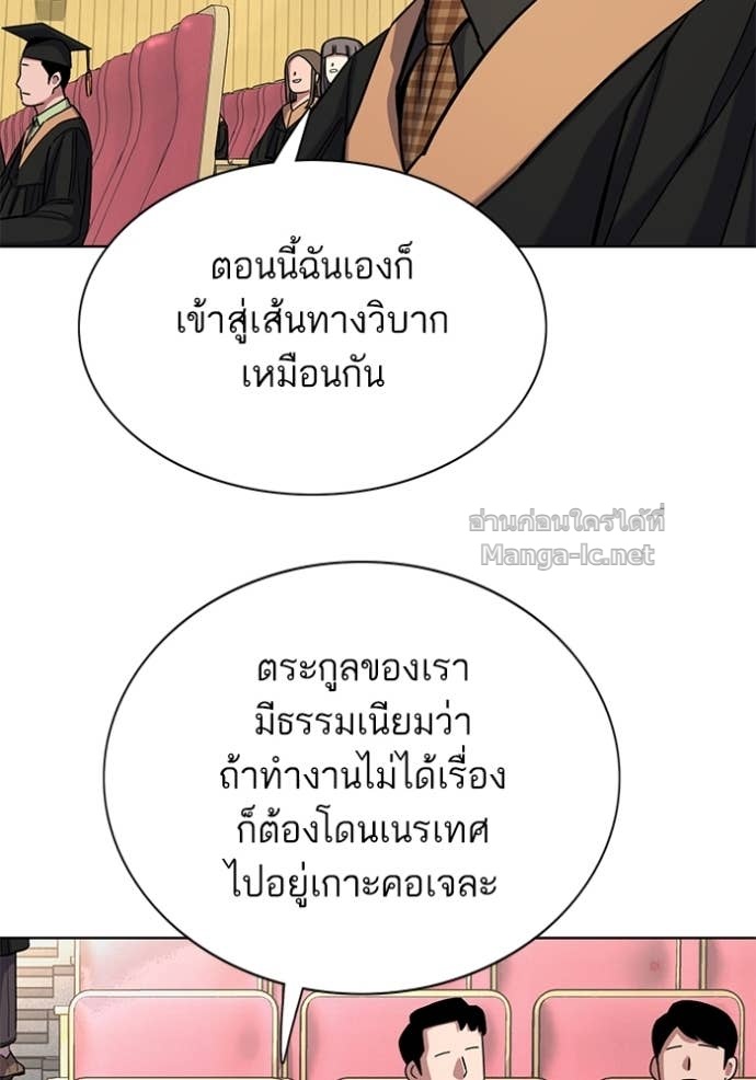 Doujin-Lc- อ่าน โดจิน มังฮวา เกาหลี ญี่ปุ่น จีน แปลไทย Reborn Rich ตอนที่ 1 2 3 4 5 6 7 8 9 10 11 12 13 14 ฟรี ไม่มีโฆษณา อ่าน โดจิน Manhwa เกาหลี ญี่ปุ่น จีน เรามีครบ คัดมาให้เน้นๆ โดจิน 18+ รับประกันความฟินโดย Doujin Lc