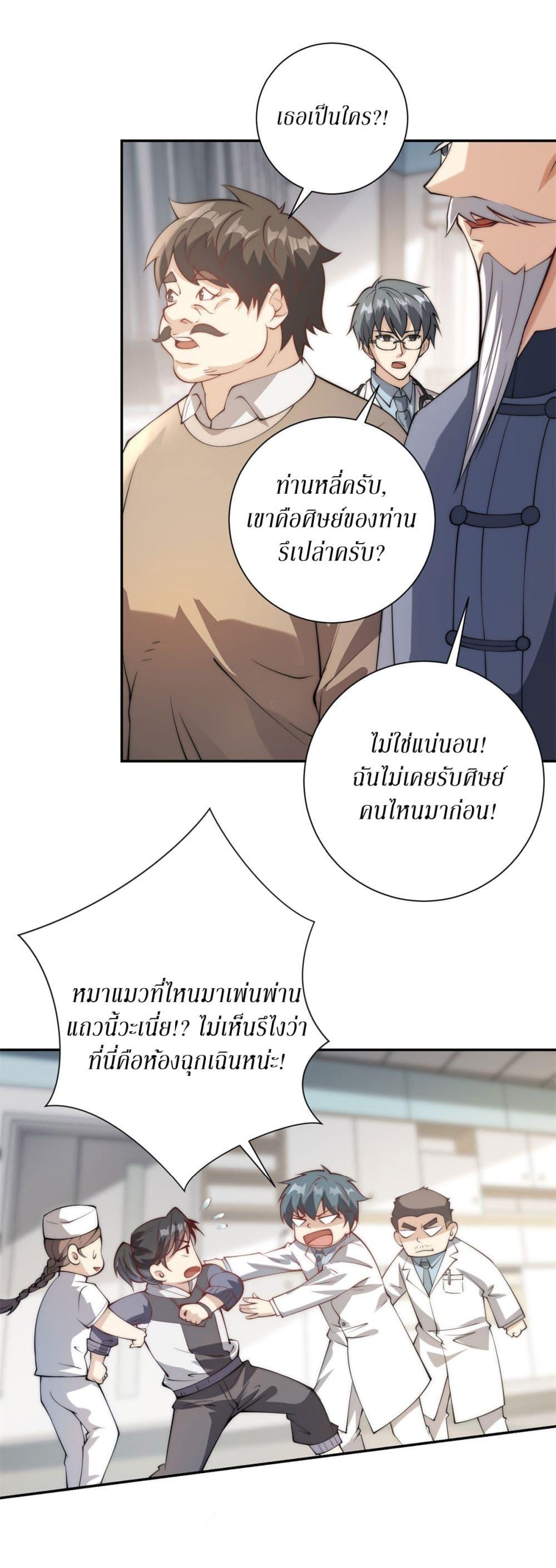 Manga-lc-com อ่านมังงะ อ่านการ์ตูน ออนไลน์ ฟรี After Being Reincarnated, I Will Reach the Top With My Divergent Cheats ตอนที่ 1 2 3 4 5 6 7 8 9 10 11 12 13 14 ฟรี ไม่มีโฆษณา Manga-lc - อ่าน มังงะ อ่าน การ์ตูน ออนไลน์ อ่านมังงะ ฟรี