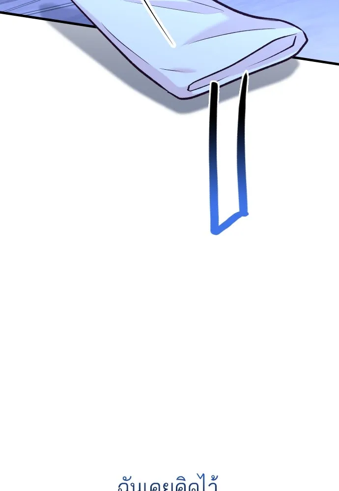 รักกันคนละครึ่งทาง ตอนที่ 37 รูปที่ 131