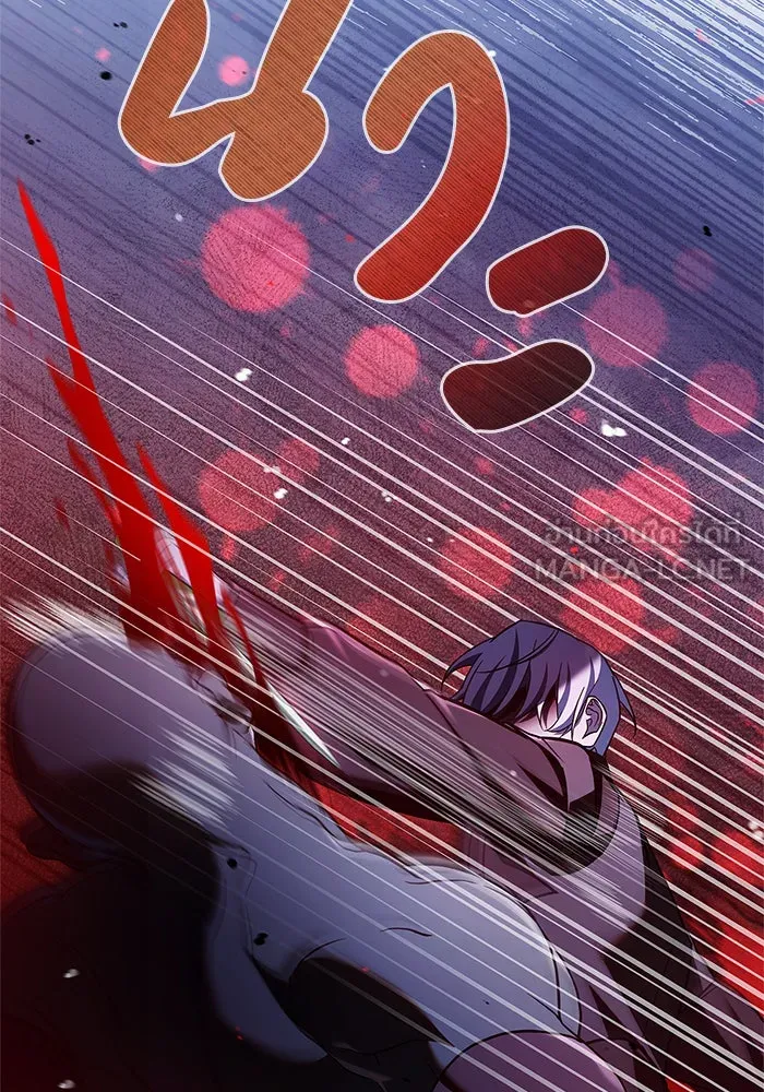 ผมไม่ได้เก่งอย่างที่คิด ตอนที่ 67 รูปที่ 36