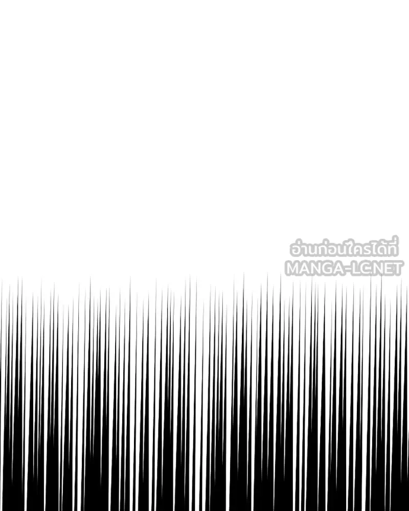 Player ตอนที่ 78 รูปที่ 87