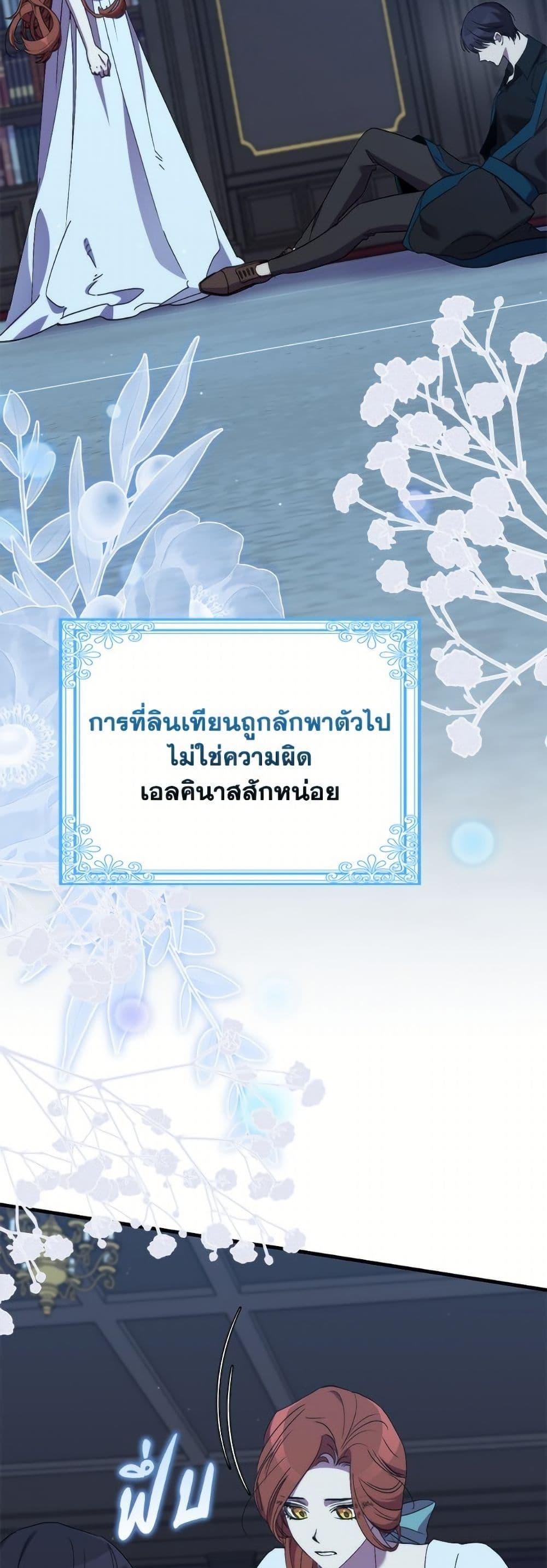 Manga-lc-com อ่านมังงะ อ่านการ์ตูน ออนไลน์ ฟรี I’m Dead, But the Hero Went Crazy ตอนที่ 1 2 3 4 5 6 7 8 9 10 11 12 13 14 ฟรี ไม่มีโฆษณา Manga-lc - อ่าน มังงะ อ่าน การ์ตูน ออนไลน์ อ่านมังงะ ฟรี