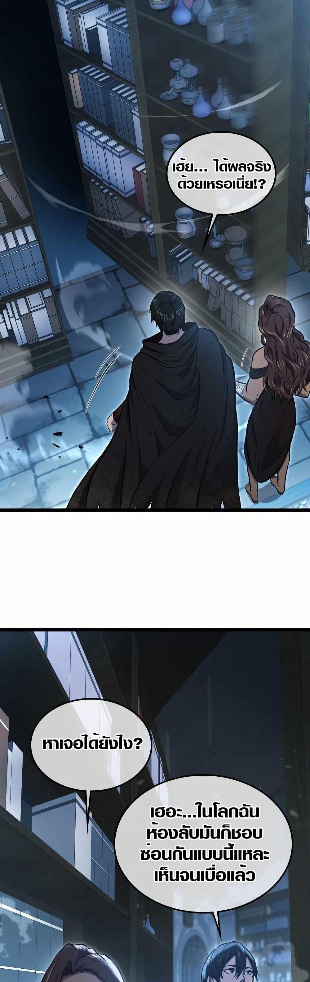 Manga-lc-com อ่านมังงะ อ่านการ์ตูน ออนไลน์ ฟรี Rise of the Devourer ตอนที่ 1 2 3 4 5 6 7 8 9 10 11 12 13 14 ฟรี ไม่มีโฆษณา Manga-lc - อ่าน มังงะ อ่าน การ์ตูน ออนไลน์ อ่านมังงะ ฟรี