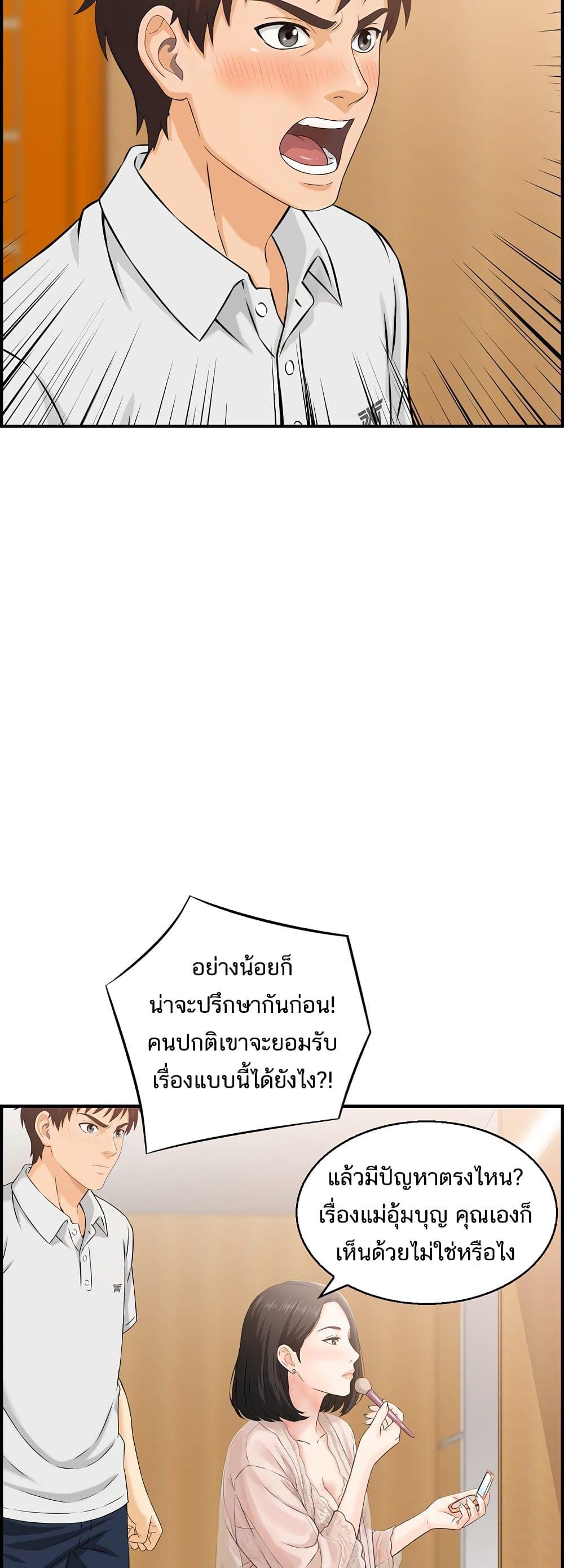 Doujin-Lc- อ่าน โดจิน มังฮวา เกาหลี ญี่ปุ่น จีน แปลไทย My mother-in-law is a surrogate mother Raw ตอนที่ 1 2 3 4 5 6 7 8 9 10 11 12 13 14 ฟรี ไม่มีโฆษณา อ่าน โดจิน Manhwa เกาหลี ญี่ปุ่น จีน เรามีครบ คัดมาให้เน้นๆ โดจิน 18+ รับประกันความฟินโดย  Doujin Lc