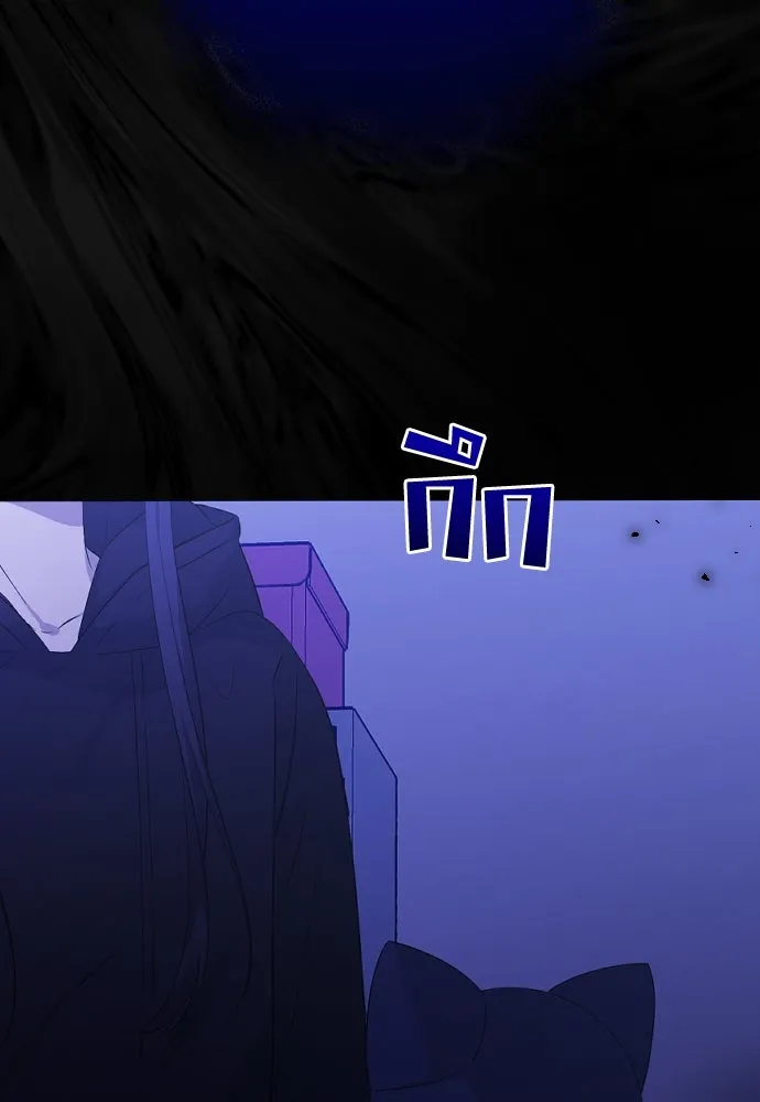 วิธีหนีตายจากนิยายโรคจิต ตอนที่ 37 รูปที่ 124