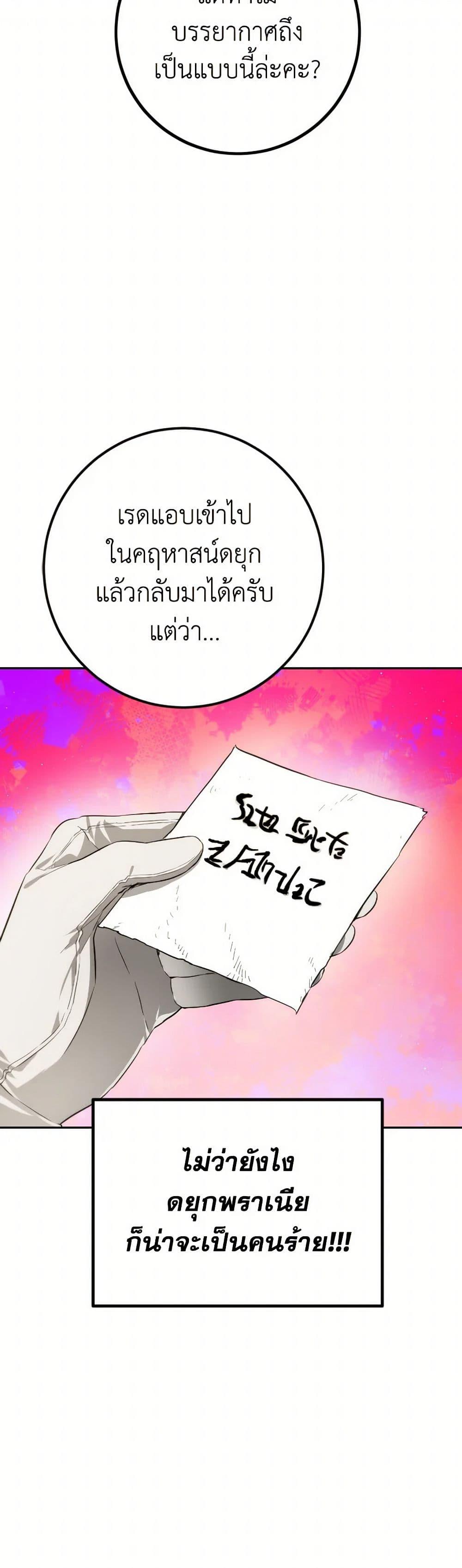 Manga-lc-com อ่านมังงะ อ่านการ์ตูน ออนไลน์ ฟรี The Heiress’s Double Life ตอนที่ 1 2 3 4 5 6 7 8 9 10 11 12 13 14 ฟรี ไม่มีโฆษณา Manga-lc - อ่าน มังงะ อ่าน การ์ตูน ออนไลน์ อ่านมังงะ ฟรี