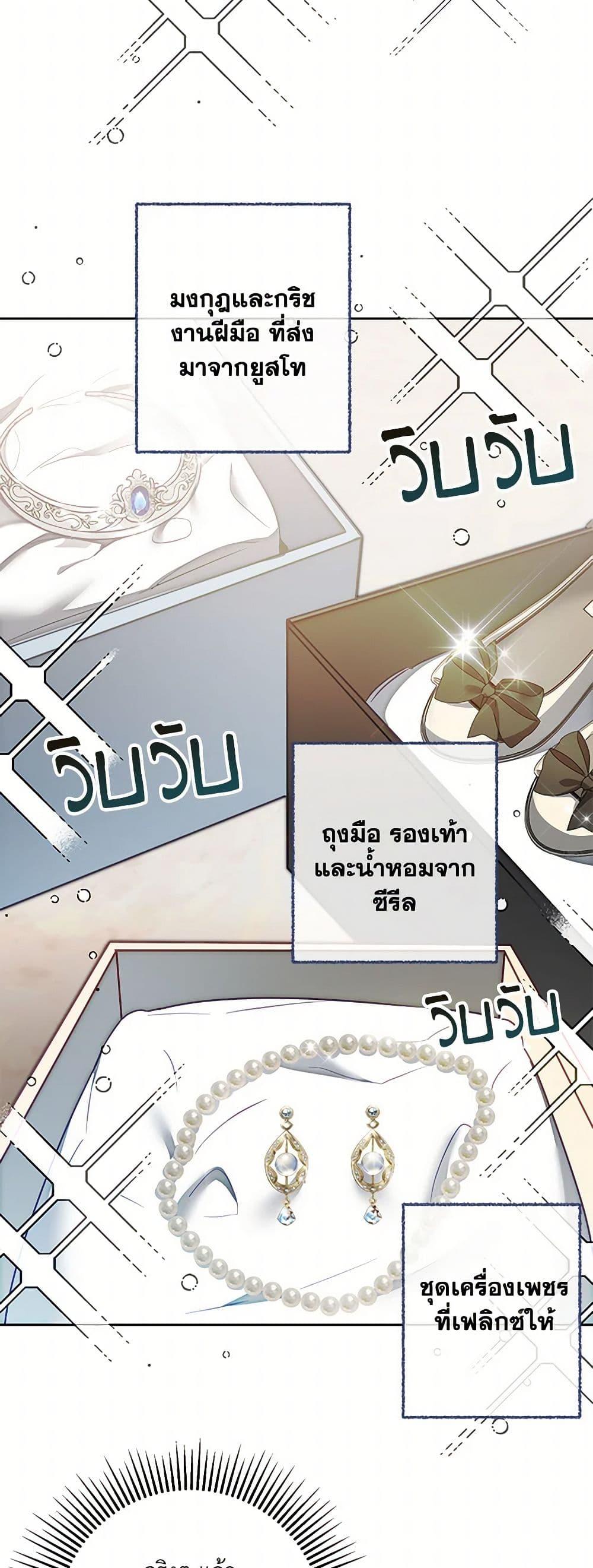Manga-lc-com อ่านมังงะ อ่านการ์ตูน ออนไลน์ ฟรี I’ve Become the Villainous Empress of a Novel ตอนที่ 1 2 3 4 5 6 7 8 9 10 11 12 13 14 ฟรี ไม่มีโฆษณา Manga-lc - อ่าน มังงะ อ่าน การ์ตูน ออนไลน์ อ่านมังงะ ฟรี