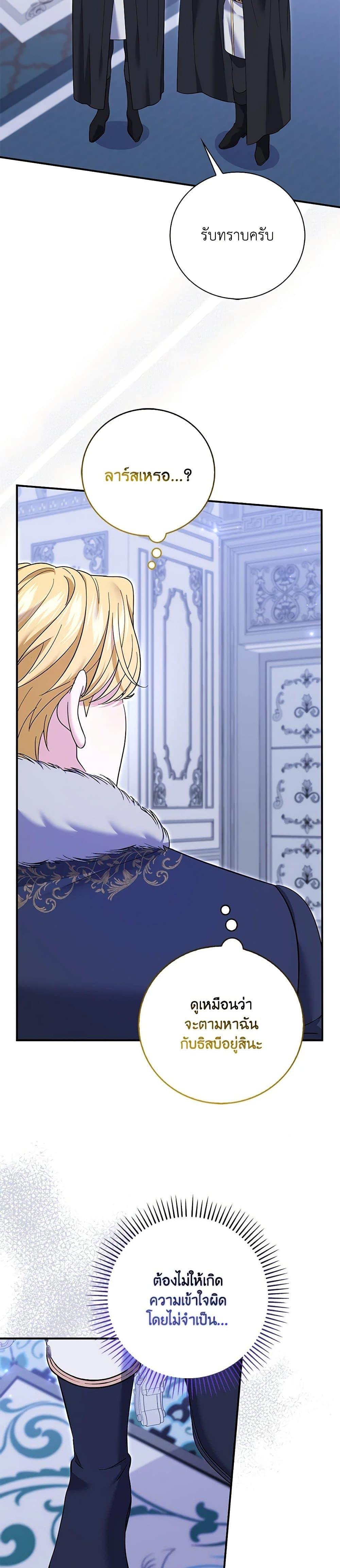 Manga-lc-com อ่านมังงะ อ่านการ์ตูน ออนไลน์ ฟรี My Dark Fiancé Is Interfering With My Flowery Path ตอนที่ 1 2 3 4 5 6 7 8 9 10 11 12 13 14 ฟรี ไม่มีโฆษณา Manga-lc - อ่าน มังงะ อ่าน การ์ตูน ออนไลน์ อ่านมังงะ ฟรี
