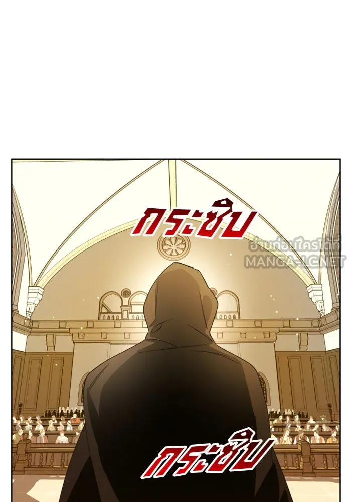 ชิงชีวิตพลิกลิขิตชะตา ตอนที่ 77. การลงโทษ รูปที่ 36