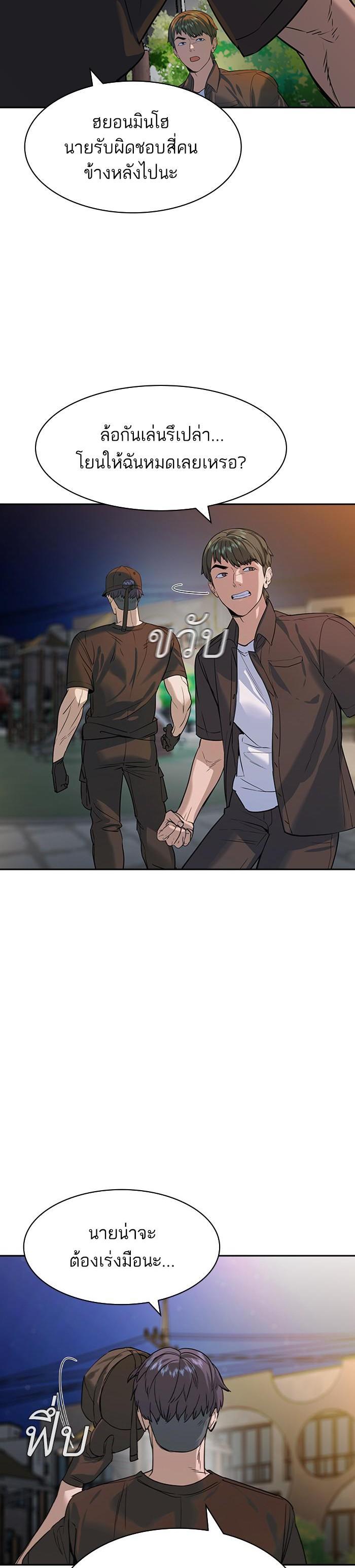 Manga-lc-com อ่านมังงะ อ่านการ์ตูน ออนไลน์ ฟรี The World Is Money and Power กลโกงโลกพนัน ตอนที่ 1 2 3 4 5 6 7 8 9 10 11 12 13 14 ฟรี ไม่มีโฆษณา Manga-lc - อ่าน มังงะ อ่าน การ์ตูน ออนไลน์ อ่านมังงะ ฟรี