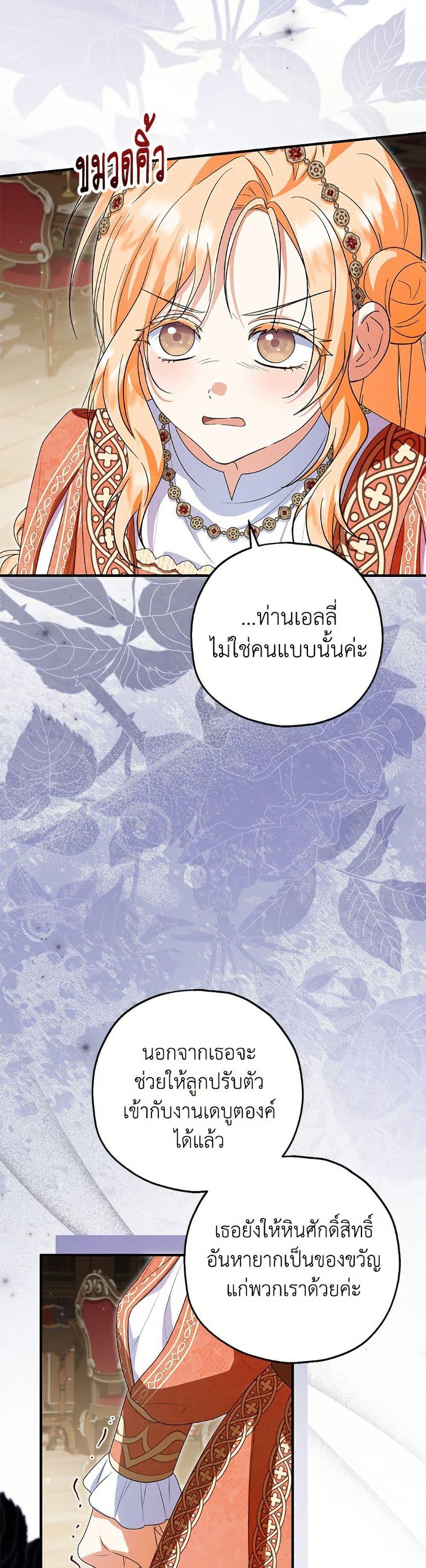 Manga-lc-com อ่านมังงะ อ่านการ์ตูน ออนไลน์ ฟรี The Adopted Daughter-in-law Wants To Leave ตอนที่ 1 2 3 4 5 6 7 8 9 10 11 12 13 14 ฟรี ไม่มีโฆษณา Manga-lc - อ่าน มังงะ อ่าน การ์ตูน ออนไลน์ อ่านมังงะ ฟรี