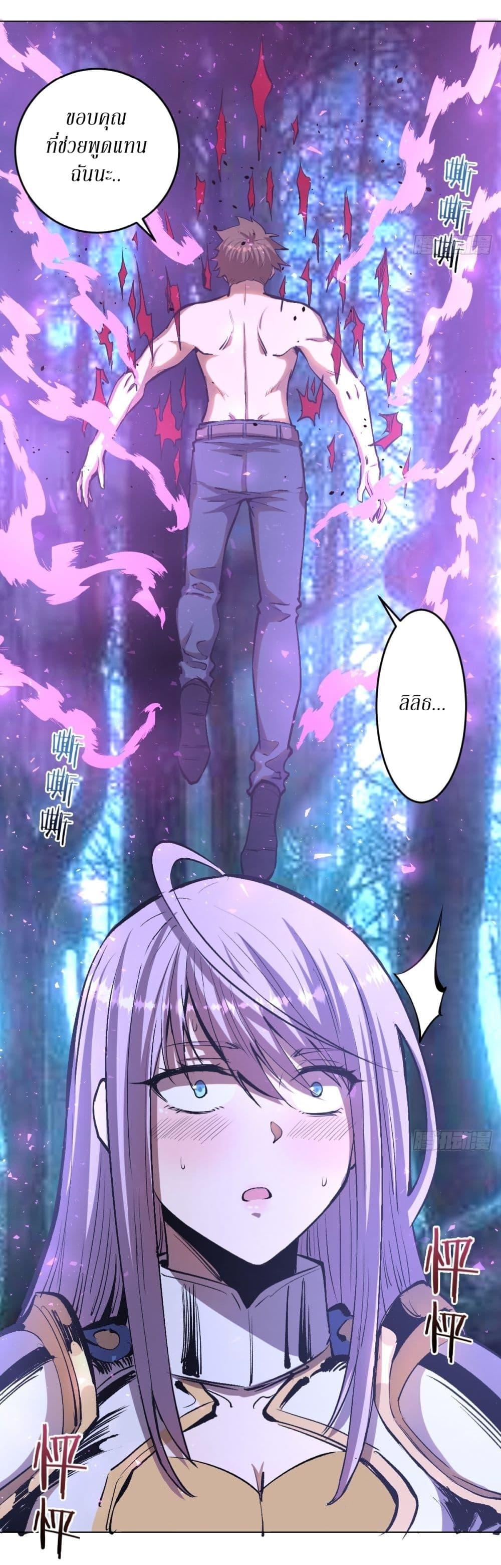 Manga-lc-com อ่านมังงะ อ่านการ์ตูน ออนไลน์ ฟรี King star emperor ตอนที่ 1 2 3 4 5 6 7 8 9 10 11 12 13 14 ฟรี ไม่มีโฆษณา Manga-lc - อ่าน มังงะ อ่าน การ์ตูน ออนไลน์ อ่านมังงะ ฟรี