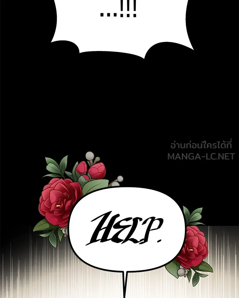 สี่สาวชาวกี ตอนที่ 43 เวทีสุดท้าย - การฝึกของกี่ รูปที่ 45