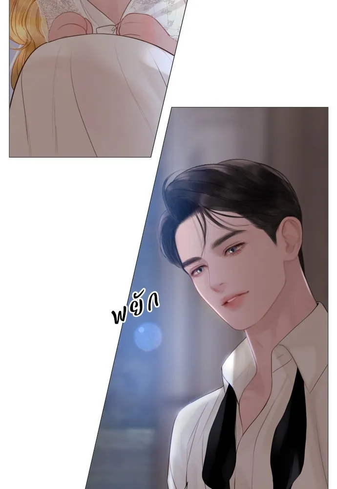 ถ้าไม่ร้อง ก็จงอ้อนวอนซะ ตอนที่ 22 รูปที่ 95