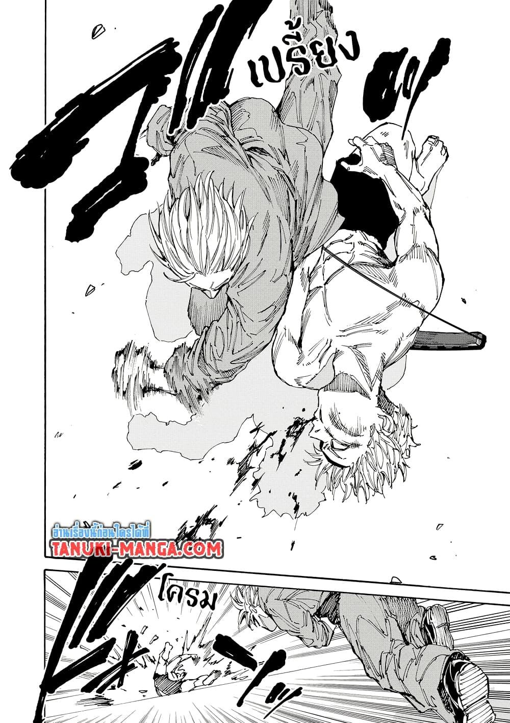 Manga-lc-com อ่านมังงะ อ่านการ์ตูน ออนไลน์ ฟรี Sakamoto Days ตอนที่ 1 2 3 4 5 6 7 8 9 10 11 12 13 14 ฟรี ไม่มีโฆษณา Manga-lc - อ่าน มังงะ อ่าน การ์ตูน ออนไลน์ อ่านมังงะ ฟรี