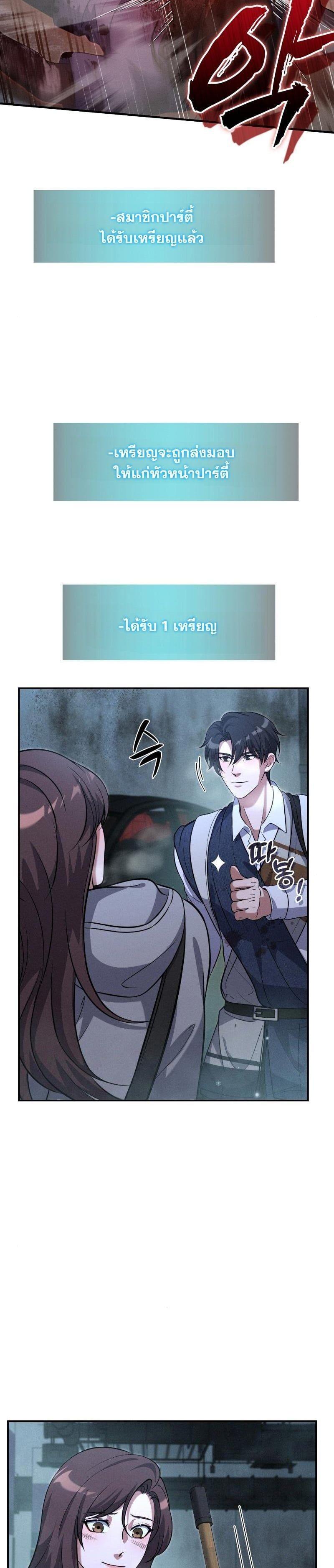 Manga-lc-com อ่านมังงะ อ่านการ์ตูน ออนไลน์ ฟรี Office Worker in the Ice Age Apocalypse ตอนที่ 1 2 3 4 5 6 7 8 9 10 11 12 13 14 ฟรี ไม่มีโฆษณา Manga-lc - อ่าน มังงะ อ่าน การ์ตูน ออนไลน์ อ่านมังงะ ฟรี