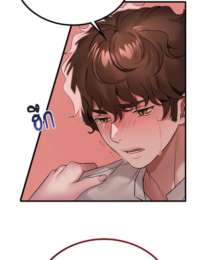 Doujin-Lc- อ่าน โดจิน มังฮวา เกาหลี ญี่ปุ่น จีน แปลไทย Drunk on You ตอนที่ 1 2 3 4 5 6 7 8 9 10 11 12 13 14 ฟรี ไม่มีโฆษณา อ่าน โดจิน Manhwa เกาหลี ญี่ปุ่น จีน เรามีครบ คัดมาให้เน้นๆ โดจิน 18+ รับประกันความฟินโดย  Doujin Lc