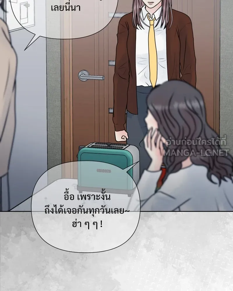 รักนี้ไม่ต้องมีเซนส์ ตอนที่ 56 รูปที่ 141