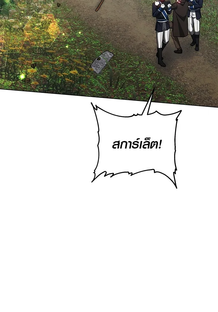 เหตุผลที่ฉันนอกใจ ตอนที่ 52 รูปที่ 34