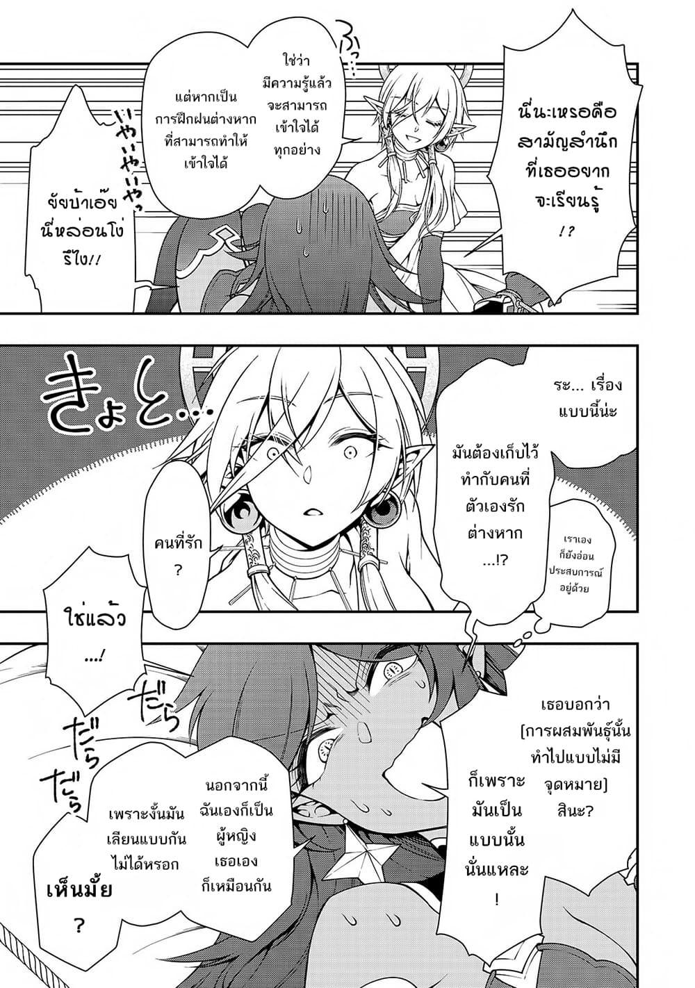 Manga-lc-com อ่านมังงะ อ่านการ์ตูน ออนไลน์ ฟรี Chillin Different World Life of the Ex-Brave Canditate was Cheat from Lv2 ตอนที่ 1 2 3 4 5 6 7 8 9 10 11 12 13 14 ฟรี ไม่มีโฆษณา Manga-lc - อ่าน มังงะ อ่าน การ์ตูน ออนไลน์ อ่านมังงะ ฟรี